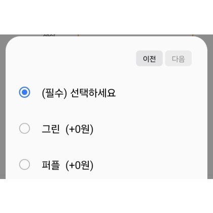 유모차형 다기능 세발자전거 그린.퍼플