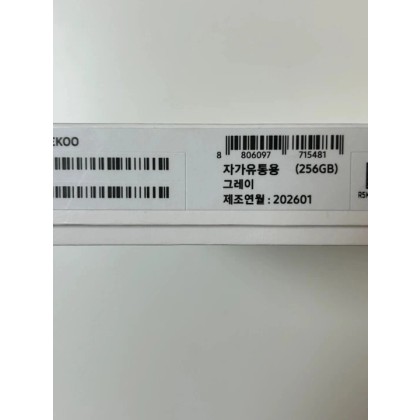 갤럭시 탭 S11 256GB 그레이 + 키보드 케이스